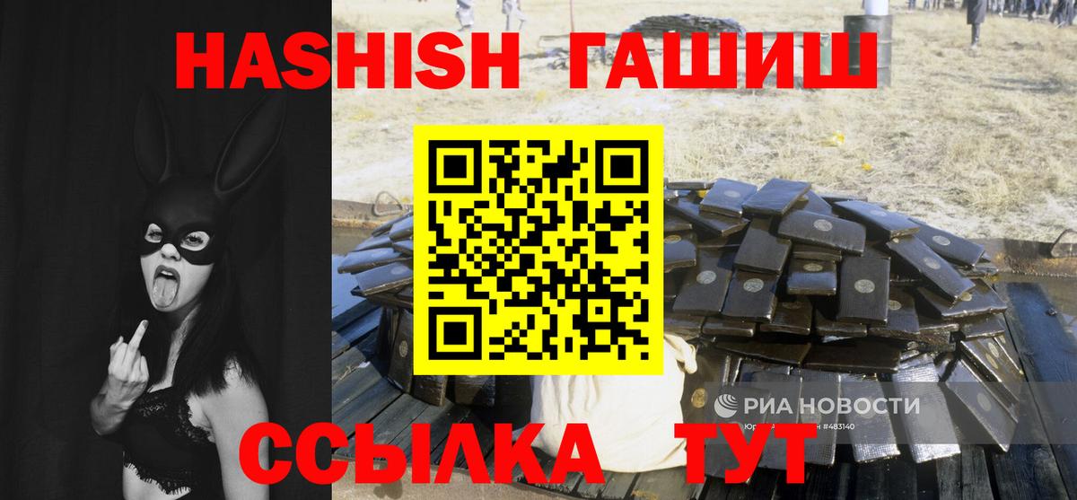 Гашиш Premium Канаш