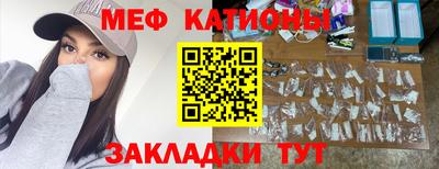 наркотики Краснознаменск