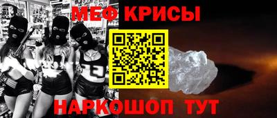 ГАЛЛЮЦИНОГЕННЫЕ ГРИБЫ Кумертау