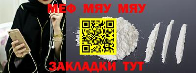 ГАЛЛЮЦИНОГЕННЫЕ ГРИБЫ Кумертау