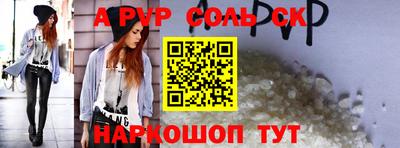 наркотики Краснознаменск
