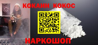 ГАЛЛЮЦИНОГЕННЫЕ ГРИБЫ Кумертау