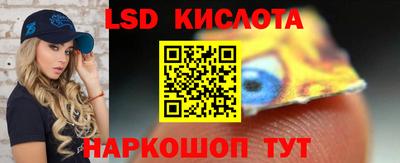 спайс Кунгур