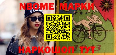 ГАЛЛЮЦИНОГЕННЫЕ ГРИБЫ Кумертау