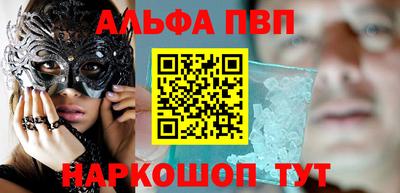 наркотики Краснознаменск