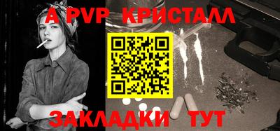экстази Краснодар