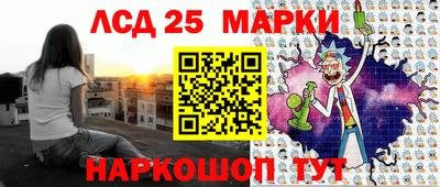 соль ск Краснокаменск