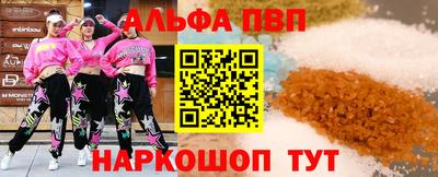 ГАЛЛЮЦИНОГЕННЫЕ ГРИБЫ Кумертау
