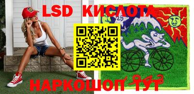 спайс Кунгур