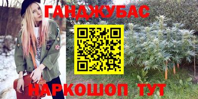 спайс Кунгур