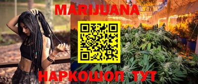 спайс Кунгур