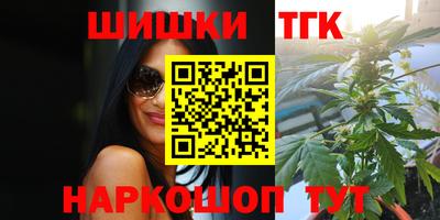 спайс Кунгур