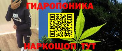 наркотики Краснознаменск