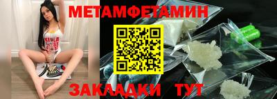 спайс Кунгур