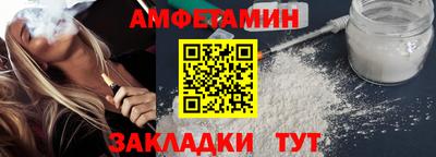 сатива Кулебаки