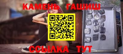 спайс Кунгур