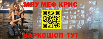 соль ск Краснокаменск