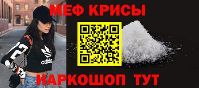 соль ск Краснокаменск