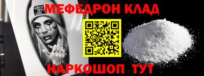 наркотики Краснознаменск