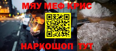 спайс Кунгур