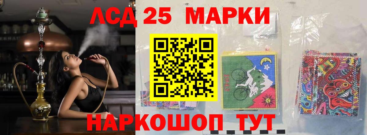 KRAKEN ONION  Вход с VPN  LSD-25 экстази  Канаш  LSD-25 экстази ecstasy 