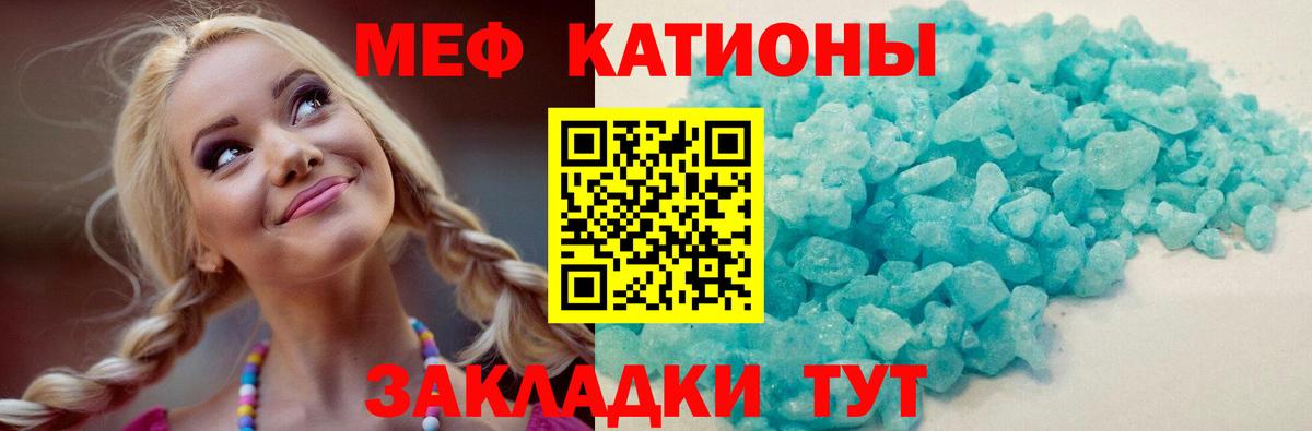 МЯУ-МЯУ мяу мяу  Вход с VPN  МЕФ  МЕФ 4 MMC  Канаш 