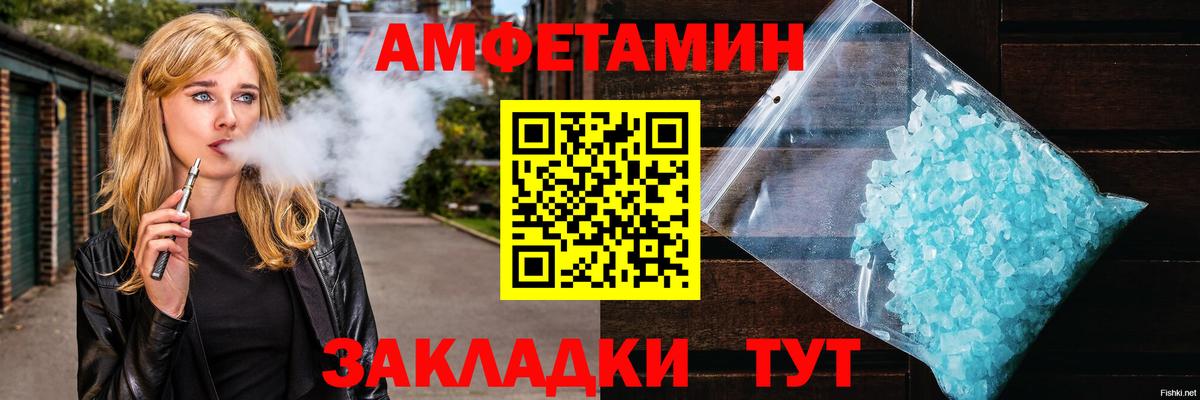 Первитин пудра Канаш