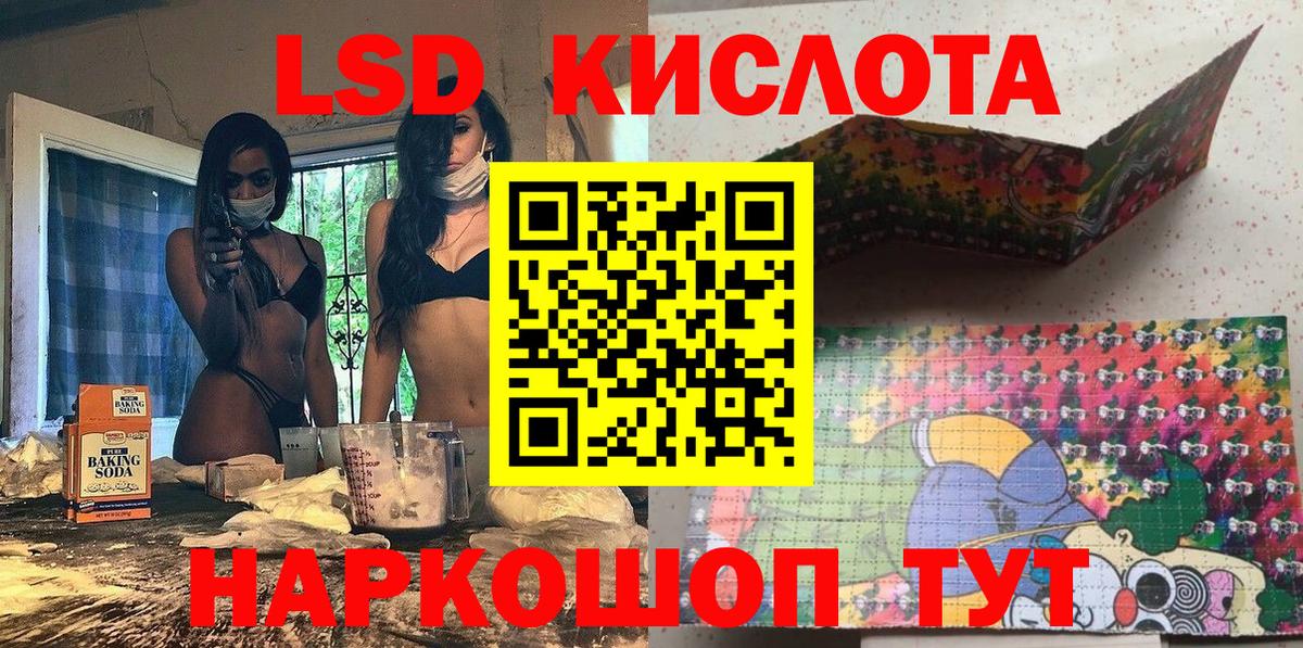 Марки 25I-NBOMe 1500мкг  Марки N-bome  Канаш  Вход с VPN  Марки 25I-NBOMe 1500мкг 