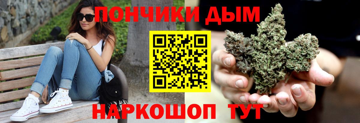 Бошки марихуана SATIVA & INDICA  Шишки марихуана Amnesia  Каннабис Amnesia  Вход с VPN  Канаш  Бошки марихуана Amnesia 
