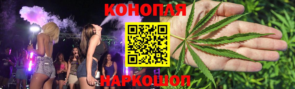 Марихуана LSD WEED Канаш